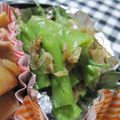 えみんちゅ＊'s cooksnap of when they made いんげんのおかか和え.