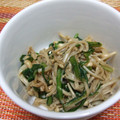 ごーあい's cooksnap of when they made 菊菜とエノキの和え物.