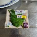 ebipeco's cooksnap of when they made *ズボラだけど1か月もつ♪大葉の保存*.