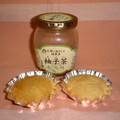 doiko's cooksnap of when they made しっとりさわやか☆ゆずヨーグルトマフィン.