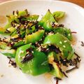 あっちゃんキッチン♪'s cooksnap of when they made お弁当のおかずに！簡単ピーマンと塩昆布.