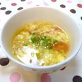 えるえる２８６'s cooksnap of when they made 我が家の中華✿トマトと卵のスープ.