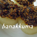 ばなっくま's cooksnap of when they made 中華風☆ふろふき大根.