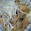 emina's cooksnap of when they made ♪レンジで簡単♪熱々ごま油で中華風蒸し鶏.