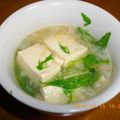 ぴっちぃ's cooksnap of when they made 豆腐と水菜のあっというま煮.
