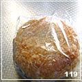 モーどん's cooksnap of when they made カリカリベーコンとＷ芋のホクホクコロッケ.
