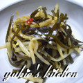 yukiはぴ's cooksnap of when they made 節約☆だし昆布のぴりから炒め.