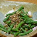 yukanosuke's cooksnap of when they made インゲンのゆかり&おかか和え.