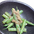 ne-ne's cooksnap of when they made ✿定番✿いんげんのゴマ和え.