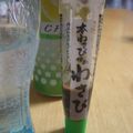 ママイ・ジャポネザ's cooksnap of when they made わさび醤油.