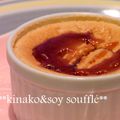 蜜柑酢's cooksnap of when they made ○　豆乳＆きな粉　no　スフレ　○.