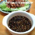 ぴよこの食卓's cooksnap of when they made 簡単サッパリ同量で作る☆葱甘酢たれ.