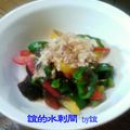 澤岡誼's cooksnap of when they made ピーマン＆とろろ昆布のおひたし.