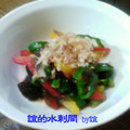 澤岡誼's cooksnap of when they made ピーマン＆とろろ昆布のおひたし.