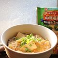 柚希星菜's cooksnap of when they made 簡単ダイエット★酸辣湯（スーラータン）.