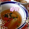 ★Rascal★'s cooksnap of when they made あったまる★やわらかほろふき大根.