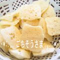 まゆもん's cooksnap of when they made カリカリチーズ.