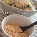 らいらいらい's cooksnap of when they made ♥魔法のトッピング♥.
