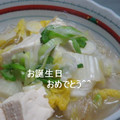 robicat's cooksnap of when they made 我が家の中華✿豆腐と白菜の煮込み.