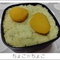 ちょこ☆ちょこ's cooksnap of when they made 栗きんとん.