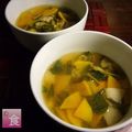 食べ過ぎ野郎's cooksnap of when they made かぼちゃ☆豚肉のあったまりまスープ.