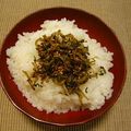 のらおっとー's cooksnap of when they made 人参葉っぱとおじゃこの満点ふりかけ.