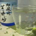 大魔女's cooksnap of when they made 飲兵衛限定冬の幸せ♪生姜のお湯割り.