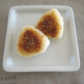 ペンギンシェフ's cooksnap of when they made みょうが味噌の　焼きおにぎり.