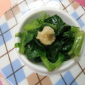 るらちゃん's cooksnap of when they made ほうれん草のしょうが和え.