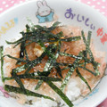 ツマミホ's cooksnap of when they made ねこまんま★スペシャルバターご飯.
