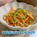 ひだまりポカポカ's cooksnap of when they made 白だしで★さっぱり人参しりしり.