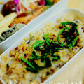 REI_MAM's cooksnap of when they made ♥うなぎのタレで美味しいネギごはん.