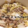 papikun's cooksnap of when they made 短時間で♪白菜・舞茸・豚バラ肉の蒸し煮.