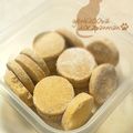 ドラぱんまん's cooksnap of when they made おからクッキー♪.