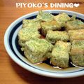 ぴよこの食卓's cooksnap of when they made ☆磯辺揚げ出し豆腐☆.