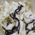 ささささ＆＊'s cooksnap of when they made 長芋と塩昆布白菜和え物.