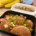 ノーガーリック・ノーライフ⭐︎'s cooksnap of when they made 圧力鍋で♡大根とひき肉のそぼろあんかけ♬.