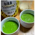 ルぴあ's cooksnap of when they made ＊娘も飲める 小松菜スムージー♪.