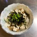 のえもゆ's cooksnap of when they made 豆腐とザーサイの和え物.