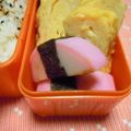 ゆうかりコアラ's cooksnap of when they made お弁当に♪かまぼこの磯辺焼き.