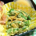 こうまさmam's cooksnap of when they made お弁当に♪いんげんのマヨおかか和え.