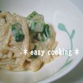 ちゅん②'s cooksnap of when they made エノキとオクラのニンニクマヨポン◎.