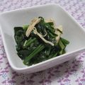 まーちママ's cooksnap of when they made ほうれん草と鶏肉の和え物✿✿.