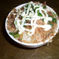 菜摘☆'s cooksnap of when they made ☆★かつおマヨ☆昼ごはん☆★.