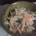 うに１１８'s cooksnap of when they made おいしい☆ゴママヨのごぼうサラダ☆.