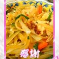 ★Rascal★'s cooksnap of when they made ｢鯵の南蛮漬け｣.