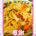 ★Rascal★'s cooksnap of when they made ｢鯵の南蛮漬け｣.