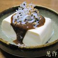 矢切のねぎちゃん's cooksnap of when they made 簡単！ふりかけ＆しらすの冷や奴.