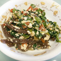 team-nacs's cooksnap of when they made 簡単❤白和え.