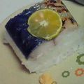 いのぼん's cooksnap of when they made 焼き鯖寿司.